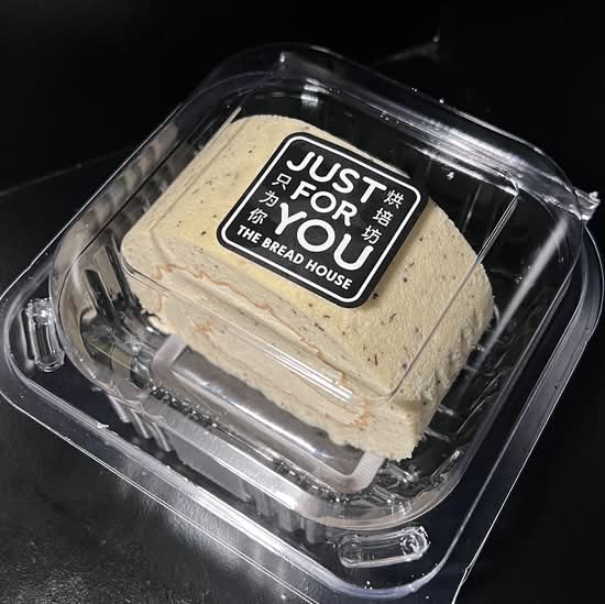 Black Tea Slice