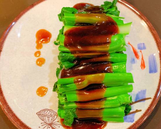 Sauteed Chinese Broccoli in Oyster Sauce