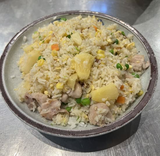 Pineapple & Chicken Fried Rice