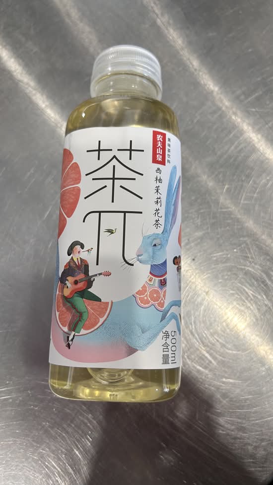 Grapefruit and jasmine tea (500ml)