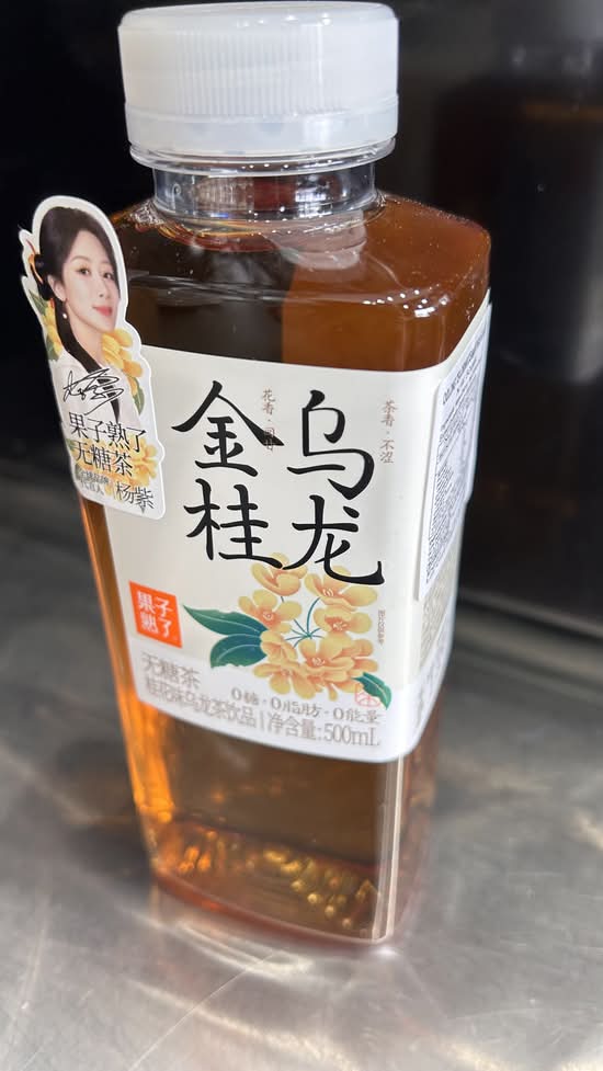Oolong tea (Osmanthus Flavor - no sugar) 500 ml