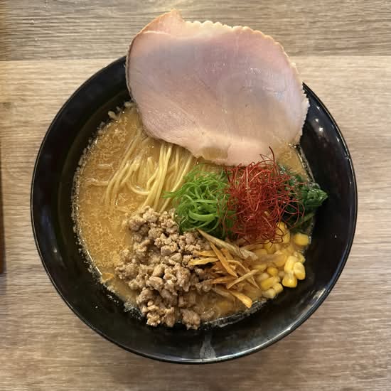 Miso Ramen