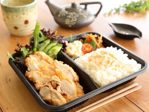 Pork Katsu Bento