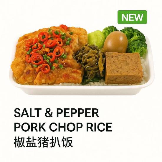 Salt & Pepper Pork Chop Rice + Soup