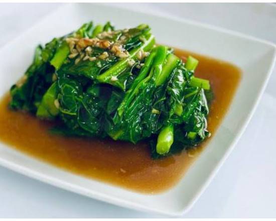 Chinese Broccoli (V)