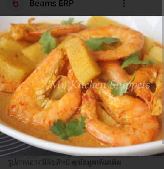 Prawn in Pineapple Curry