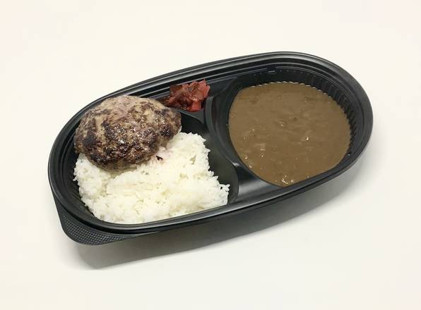 Hamburg Curry Rice