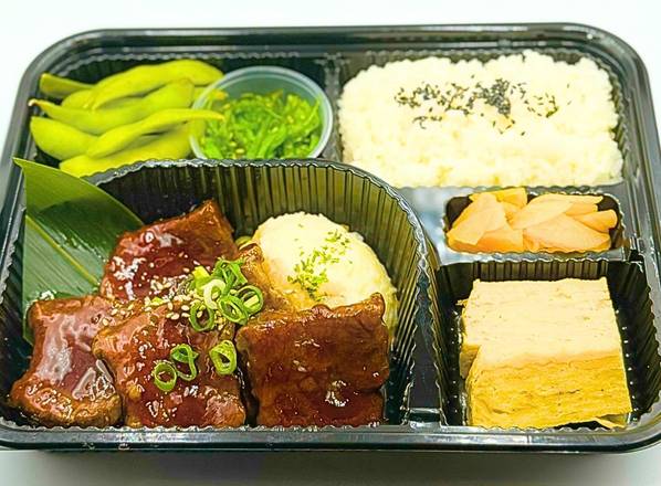 Teriyaki Beef Bento