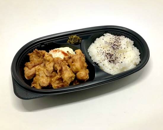 Karaage Bento Box
