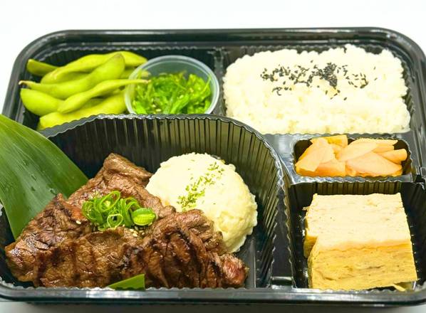 Yakiniku Bento Box