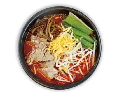 Spicy Beef Soup