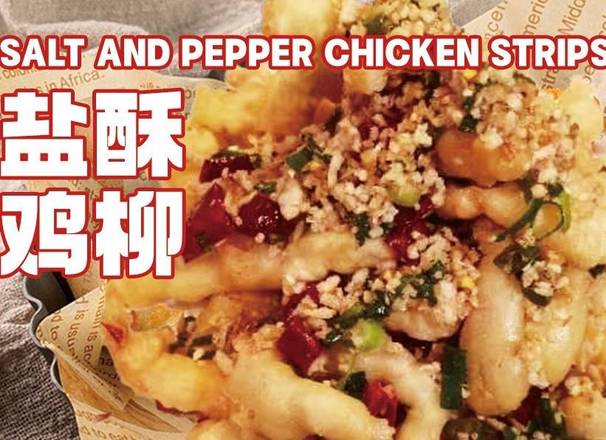 Salt and Pepper Chicken