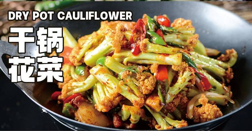 Dry Pot Cauliflower