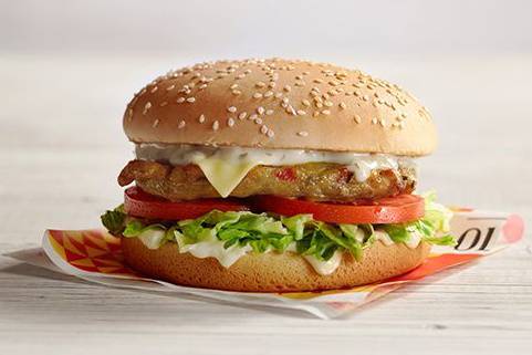 Veggie Burger