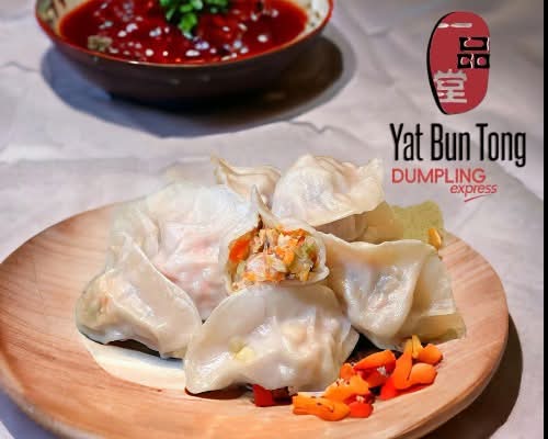 Boiled Mix Vegetable Dumplings (12)
