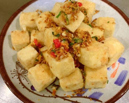 Salt Pepper Tofu (V)