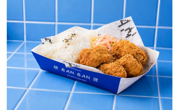 Boneless  Chicken Rice Box