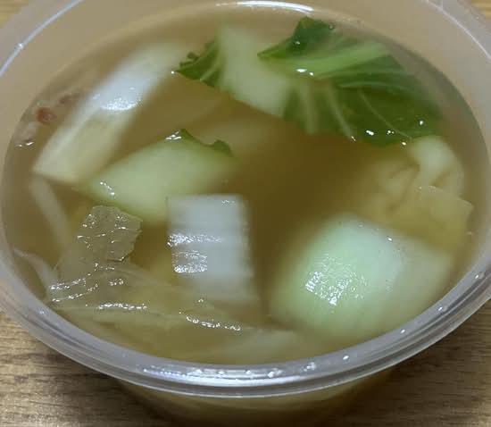 Wonton Soup