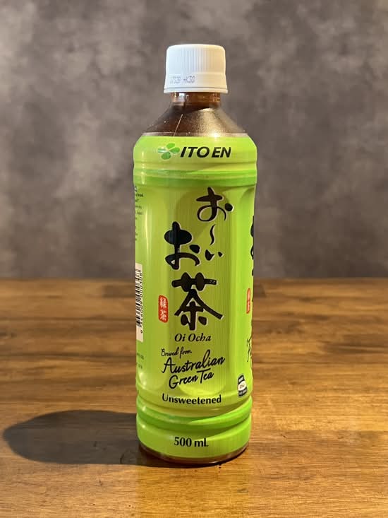 Iced Green Tea