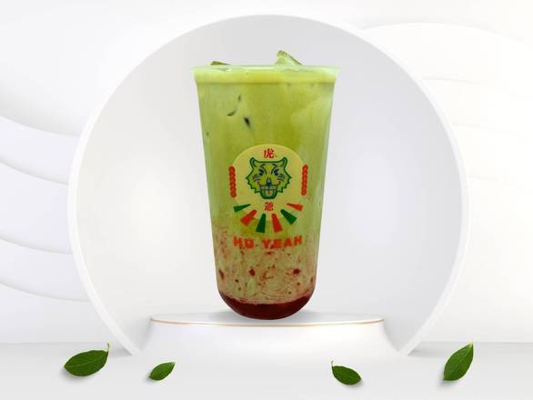 Strawberry Matcha Latte