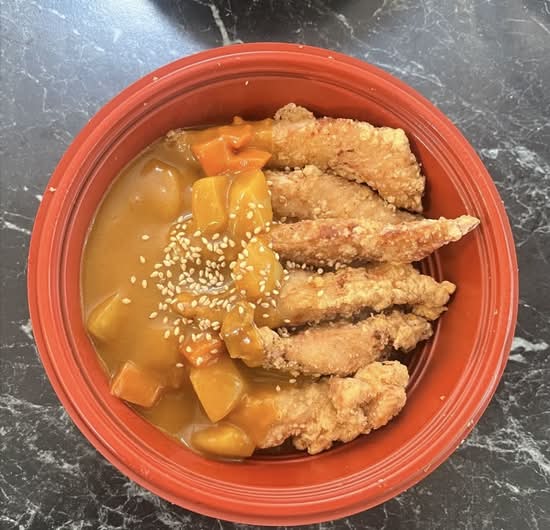 Crispy Chicken Curry Rice