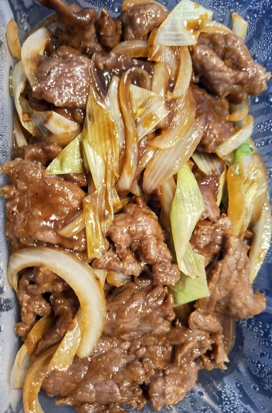 Mongolian Lamb