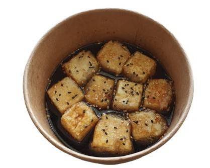 Agedashi Tofu (V)
