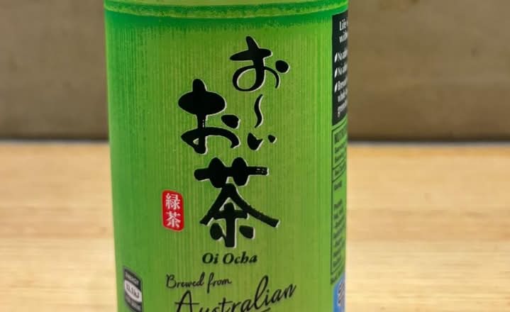 Chilled Green Tea