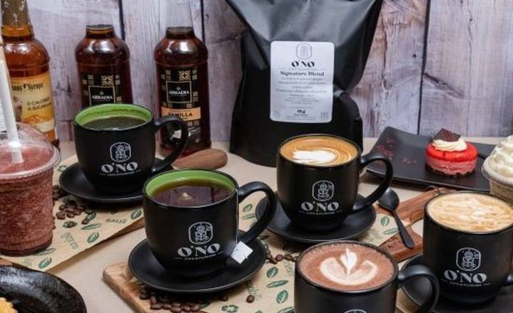 O'NO Signature Blend 250g