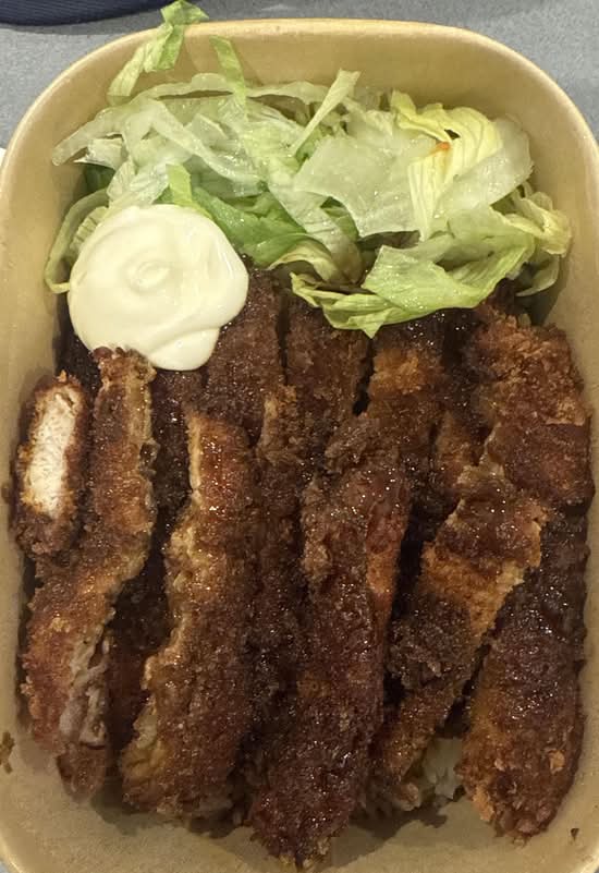 Katsu Chicken Bowl