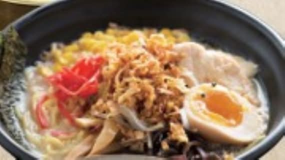 Chicken Ramen