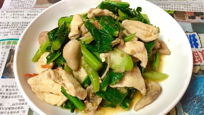 Pad Kana
