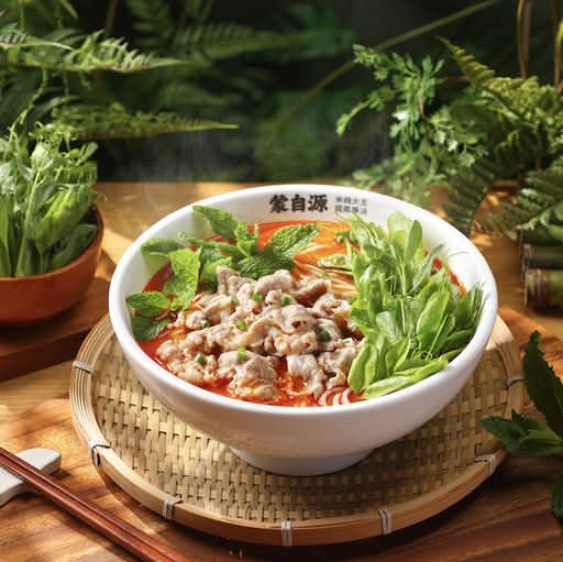 Rare Beef Rice Noodle Sour Soup
