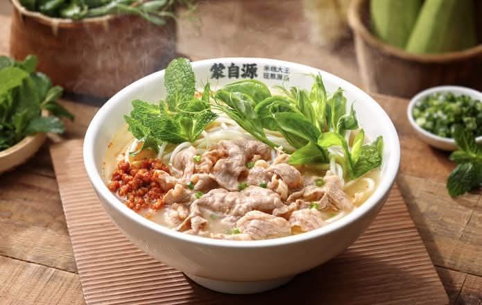 Rare Beef Rice Noodle Soup