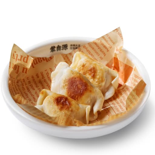 Pan Fried Pork Dumpling