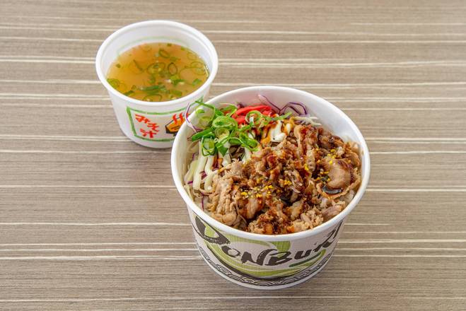 Teriyaki Beef Rice Bowl