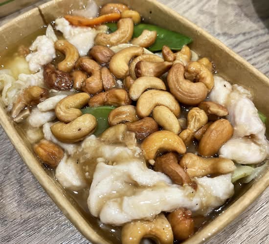 Chicken cashew/ almonds