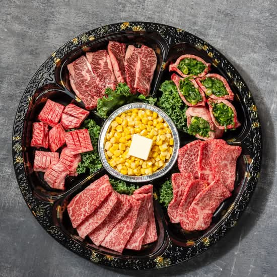 Money Pocket Platter 600G