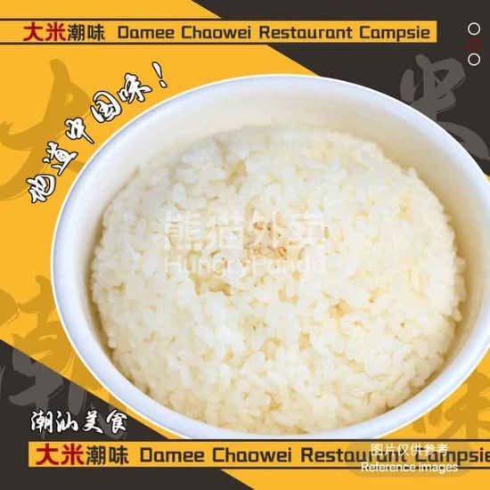 Steamed Rice