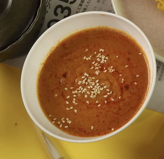 Peanut Sauce