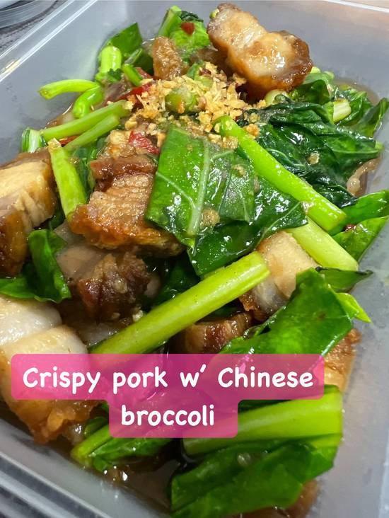 Crispy pork Oyster sauce (Ka Na)