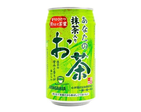 Iced Green Tea