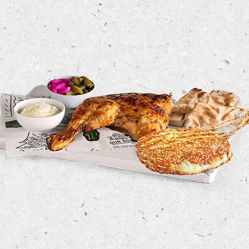 Chicken & Pocket Meal