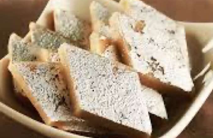 Kaju Katli / piece