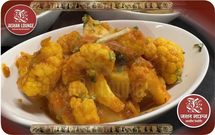 Aloo Gobi Masala (V)