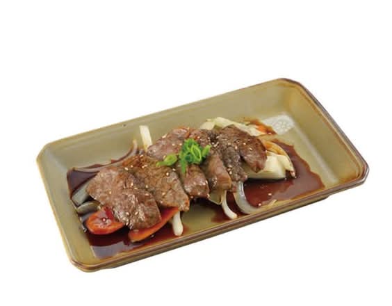 Teriyaki Wagyu Beef (DF)