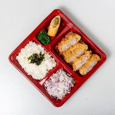 Bite Size Pork Katsu Bento