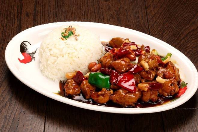 Chicken & Cashew Nuts Stir Fry with Rice