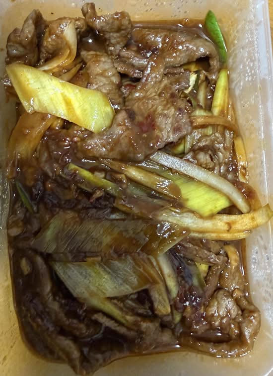 Mongolian Lamb