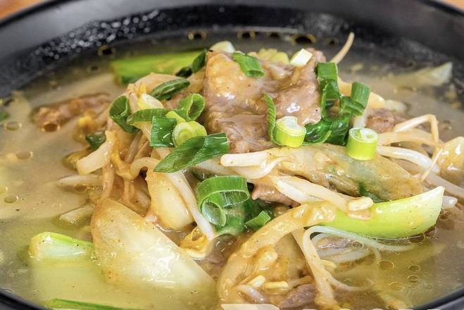 Satay Beef Noodle Soup 🌶️